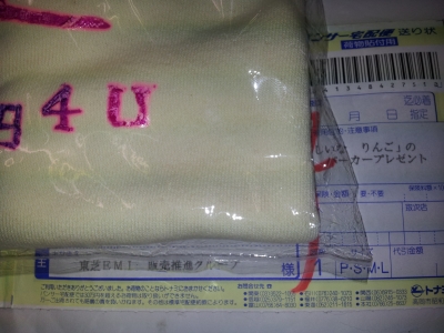 20120501_150533.jpg