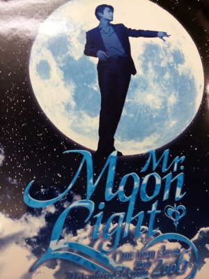 及川光博 ミッチー・リアル・フィギュアBOX ：Mr.Moon Light | ロック