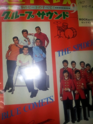 20120717_190045.jpg