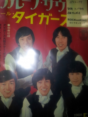 20120717_190057.jpg