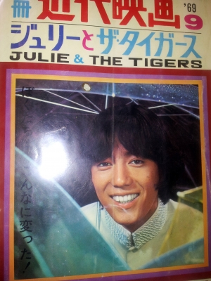 20120717_190118.jpg
