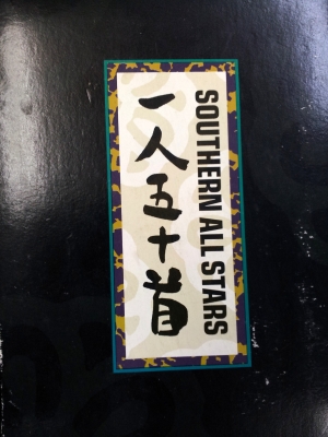 20120804_143746.jpg