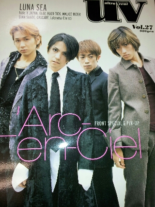 L'Arc～en～Ciel 表紙&特集雑誌 バックナンバー | ロックな