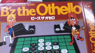 B'zのオセロ 非売品 レア B'z オセロ B'z the Othello ツクダオリジナル B'