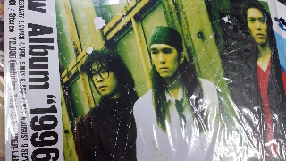 WANDSポスター WANDS 1996ポスタータイプカレンダー | ロックな古本屋ブログ