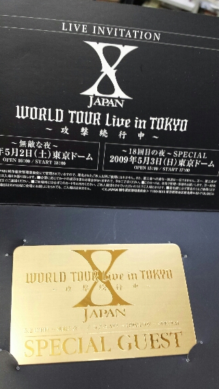 X JAPAN 攻撃再開 2008 SPECIAL GUEST カード