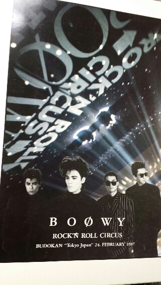 氷室京介 Boowy ロックな古本屋ブログ