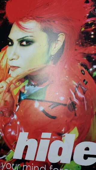 Hide 受注限定販売の遺影ポスター パネル ロックな古本屋ブログ