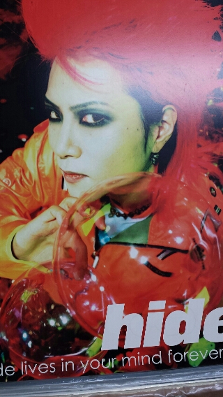 hide 受注限定販売の遺影ポスター・パネル | ロックな古本屋ブログ