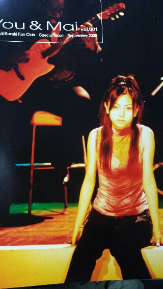 倉木麻衣 ファンクラブ「会報誌」セット 倉木麻衣 ファンクラブ会報 You & Mai 創刊準備号、000号から61