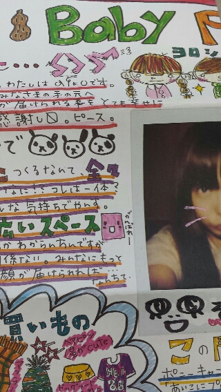 aiko ファンクラブ会報 創刊号から揃いセット | ロックな古本屋ブログ