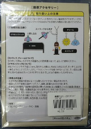 楽天 浜田省吾 100% FAN FUN FAN グッズ | ロックな古本屋ブログ 冷却パーツ・ファン