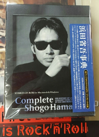 浜田省吾事典　CD-ROM  未開封品 浜田省吾事典 CD-ROM 入荷 | ロックな古本屋ブログ