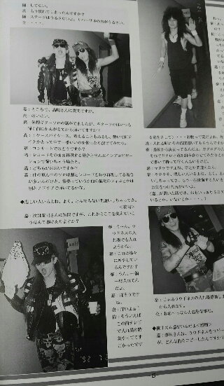 TAIJI LOUDNESS ファンクラブ会報セット 入荷 | ロックな古本屋