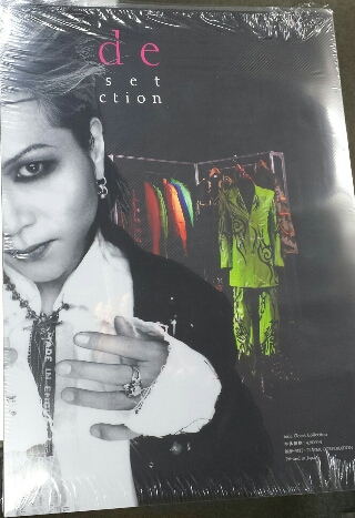 hide 写真集 closet collection 再入荷しています。 | ロックな古本屋