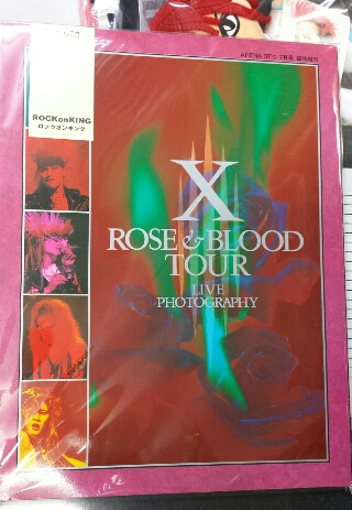 YOSHIKIとその時代 書籍 X JAPAN | ロックな古本屋ブログ