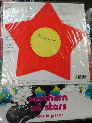 サザンオールスターズ TSUNAMI レコード | ロックな古本屋ブログ