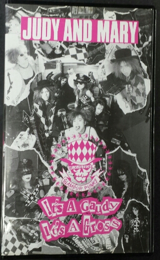 JUDY AND MARY インディーズ時代ライブビデオ | ロックな古本屋 JUDY AND MARY インディーズ時代ライブビデオ | ロックな古本屋