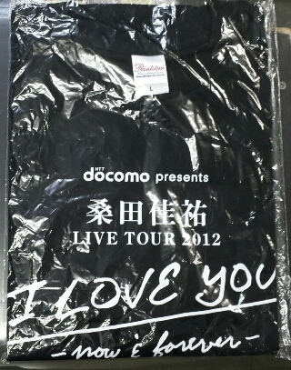 けいすけっちブック未開封サザンオールスターズ