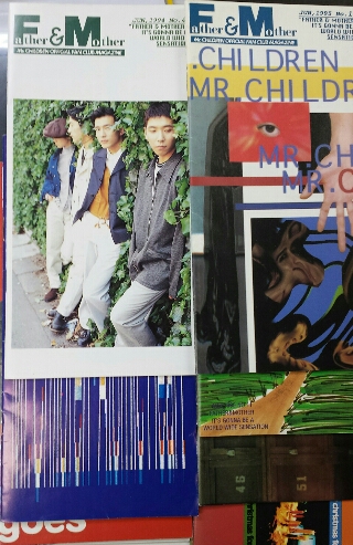 ミスチル、Mr.Children、初期会報セット Mr.Children ファンクラブ会報完全揃いセット | ロックな古本屋