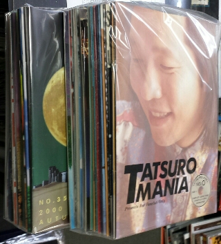 山下達郎　ファンクラブ会報誌　No.0〜128 CD付き 山下達郎ファンクラブ会報タツローマニアNo.126-128/CD 1枚付 - メルカリ