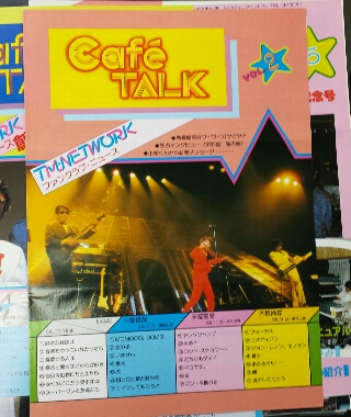 TM NETWORK ファンクラブ会報 創刊号から | ロックな古本屋ブログ