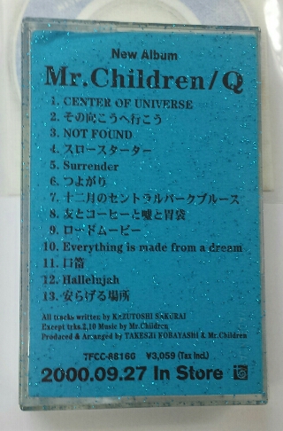 Mr.Children プロモーション・カセットテープ | ロックな古本屋ブログ