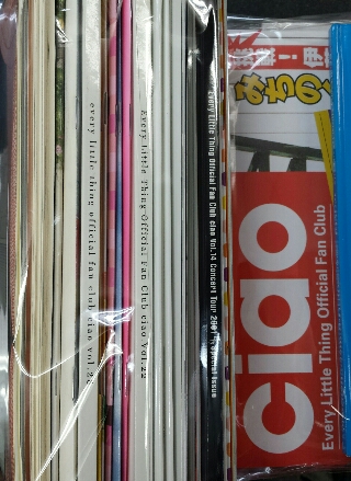 Every Little Thing ファンクラブ会報 入荷 | ロックな古本屋ブログ