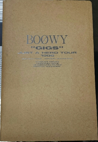 BOOWY 1986 GIGS 武道館限定パンフレット | ロックな古本屋ブログ
