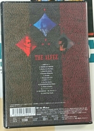 アルフィー 限定DVD ツアー1990 Revolution ? | ロックな古本屋ブログ