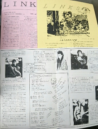 大橋隆志 ファンクラブ会報セット LINKS 入荷 | ロックな古本屋