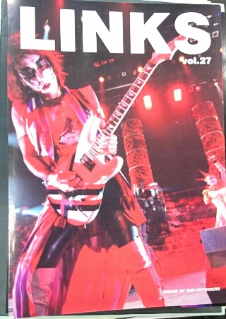 大橋隆志 ファンクラブ会報セット LINKS 入荷 | ロックな古本屋