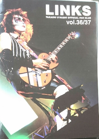 大橋隆志 ファンクラブ会報セット LINKS 入荷 | ロックな古本屋