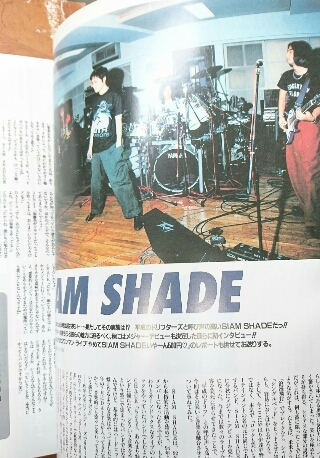 SIAM SHADE FILE 写真集 入荷しています。 | ロックな古本屋ブログ