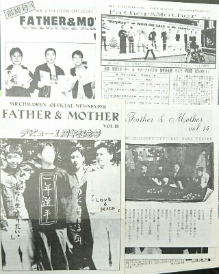 ミスチル、Mr.Children、初期会報セット Mr.Children 旧ファンクラブ会報 1991年～ インディーズ時代