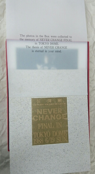 NEVER CHANGE 長渕剛　大判パンフレット　袋付き 長渕剛／パンフレット写真集（NEVER CHANGE ツアー）1988 - メルカリ