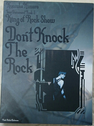 氷室京介 写真集 KING OF ROCK SHOW | ロックな古本屋ブログ