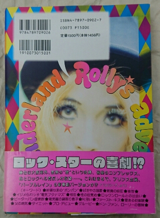 すかんち SCANCH ローリー寺西 雑誌 切り抜き 200P ◆ほぼ欠けなし すかんち SCANCH ローリー寺西 雑誌 切り抜き 200P☆ほぼ欠けなし