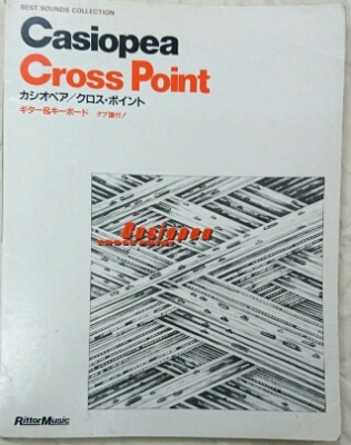 【2025年最新】大人気ブランドの人気アイテム  楽譜 カシオペア クロスポイント ロックな古本屋 | point cross アート・デザイン・音楽
