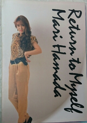 ONE NIGHT MAGIC Vol.1,2セット/浜田麻里 浜田麻里 one night magic '87 ツアーパンフレット | ロックな