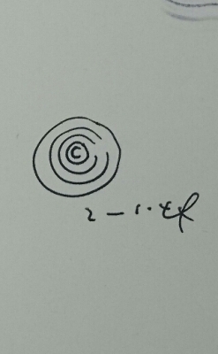 Cocco 直筆サイン 入荷しました。 | ロックな古本屋ブログ