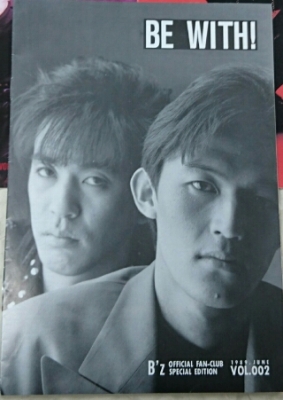B'z 初期ファンクラブ会報 創刊号からセットも再入荷 | ロックな古本屋