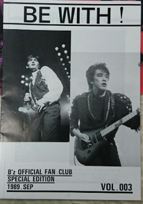 B'z 初期ファンクラブ会報 創刊号からセットも再入荷 | ロックな古本屋 ...