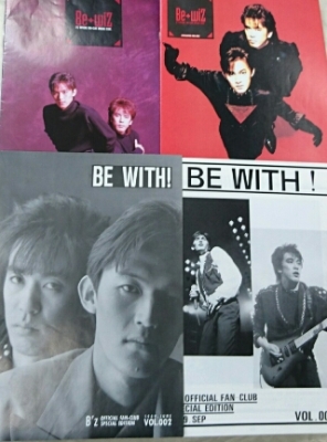 B'z 初期ファンクラブ会報 創刊号からセットも再入荷 | ロックな古本屋
