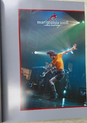 浜田麻里 ツアーパンフレット2005&2006 | ロックな古本屋ブログ