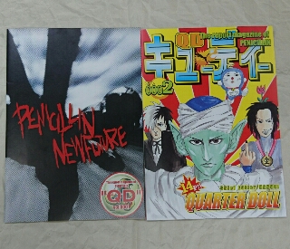 PENICILLIN ファンクラブ会報 QD | ロックな古本屋ブログ