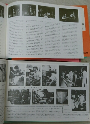 OFF COURSE BOOK ファンクラブ会報 1号から完全揃い22冊セット
