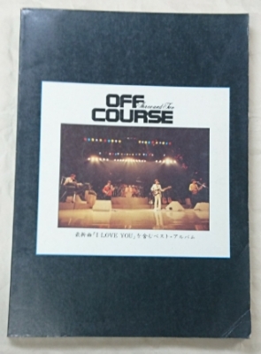オフコース・小田和正 | ロックな古本屋ブログ オフコース・小田和正 | ロックな古本屋ブログ