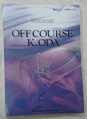 OFF COURSE BOOK ファンクラブ会報 1号から完全揃い22冊セット
