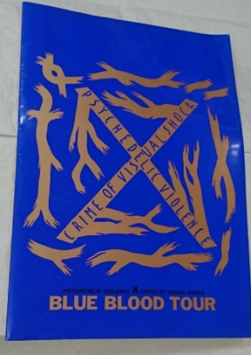 XJAPAN ツアーパンフ『BLUE BLOOD TOUR』-